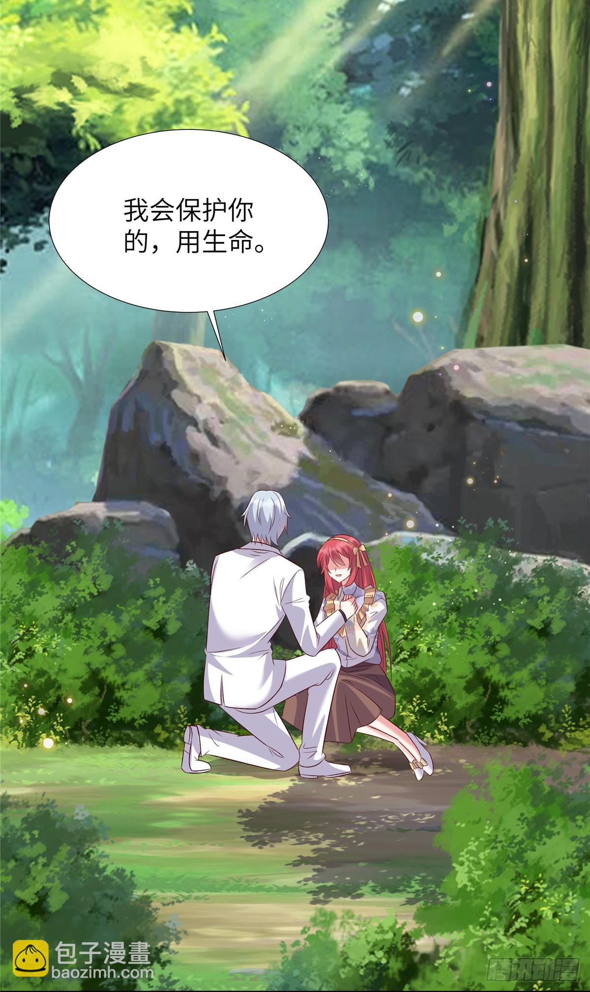 第202话 我来晚了-第202话