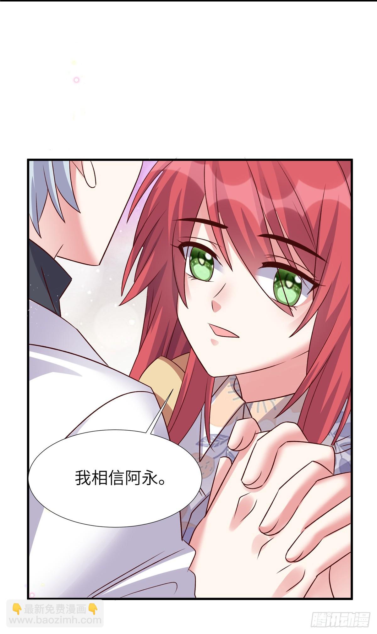 第202话 我来晚了-第202话