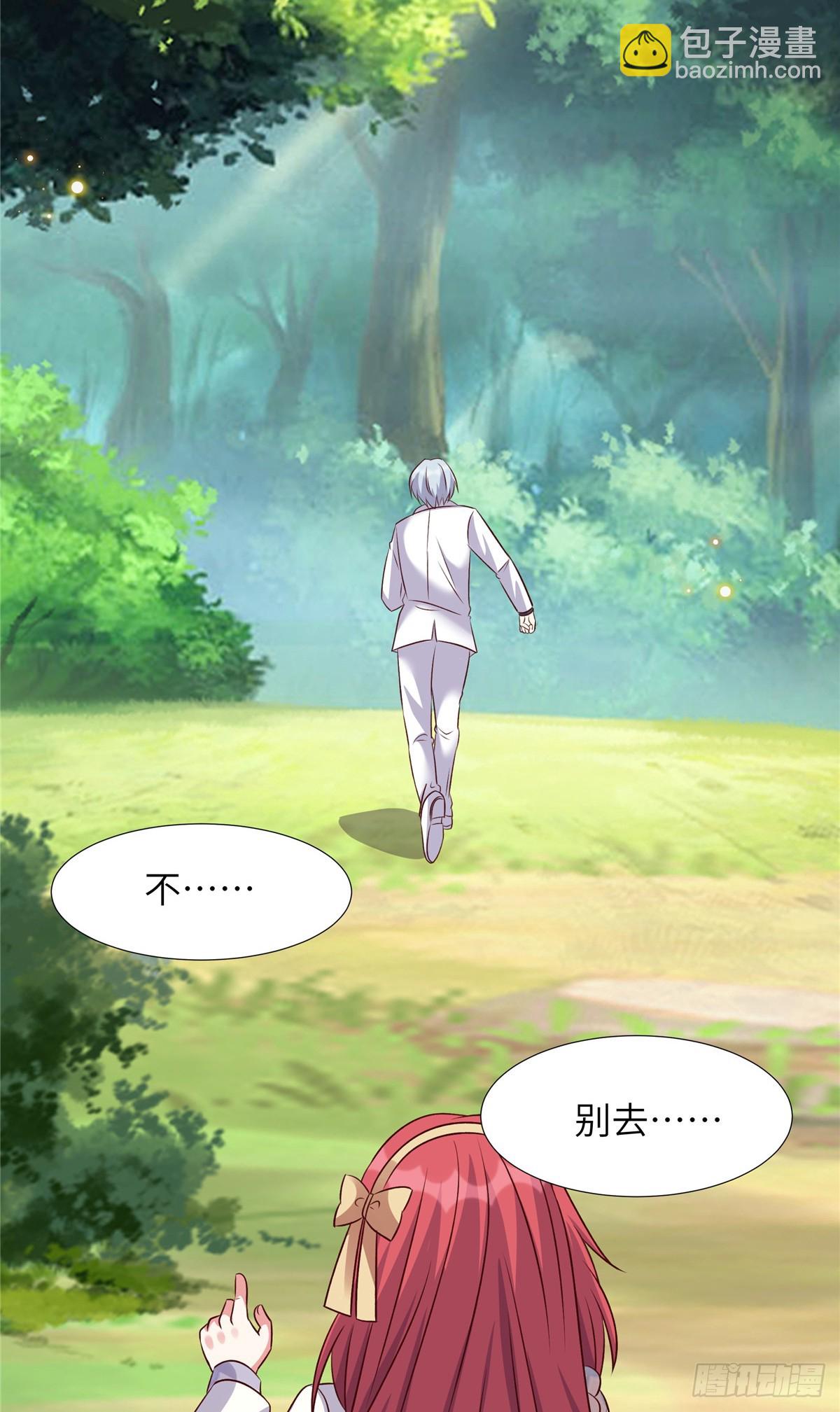 第202话 我来晚了-第202话