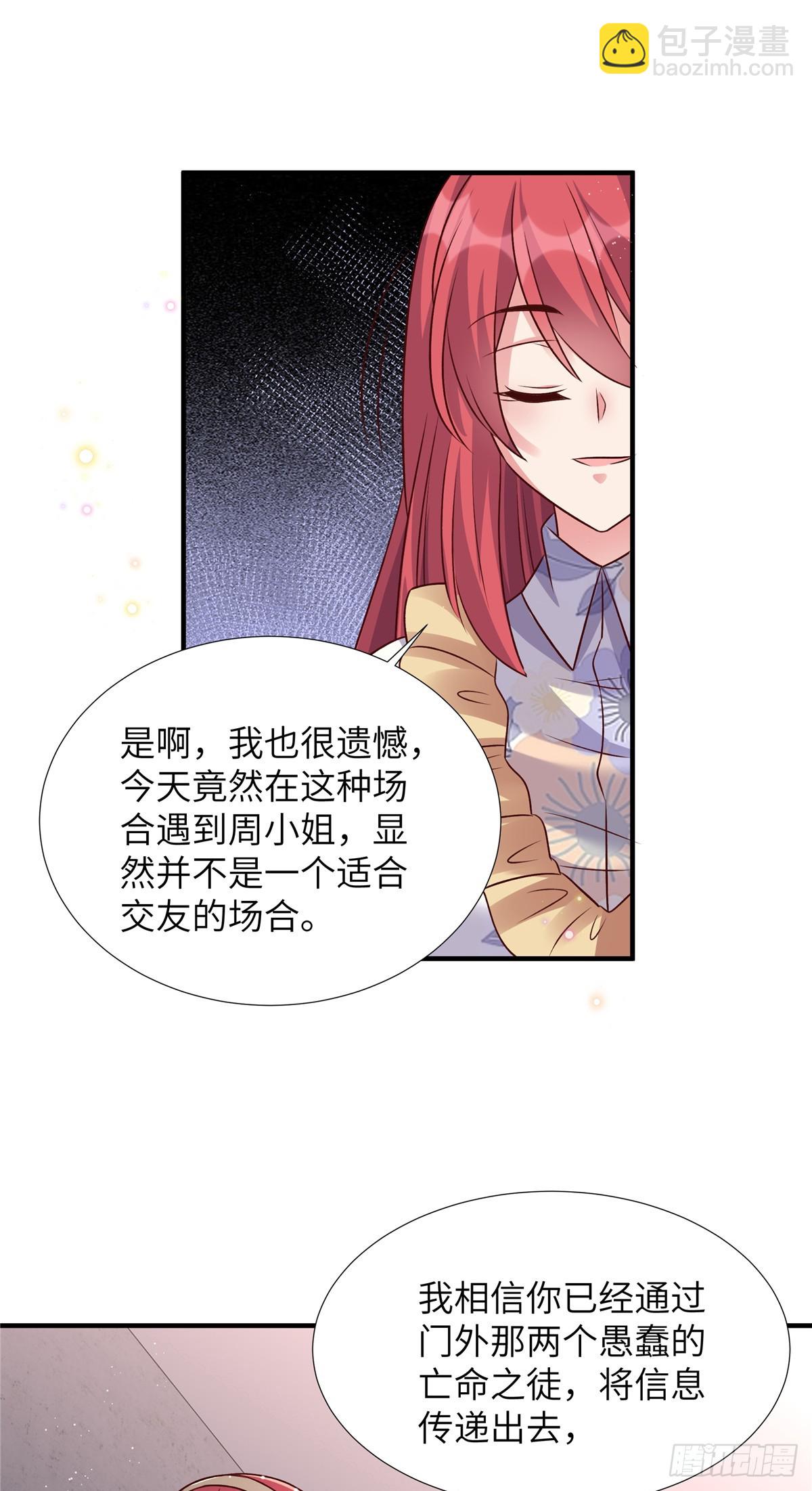 第202话 我来晚了-第202话