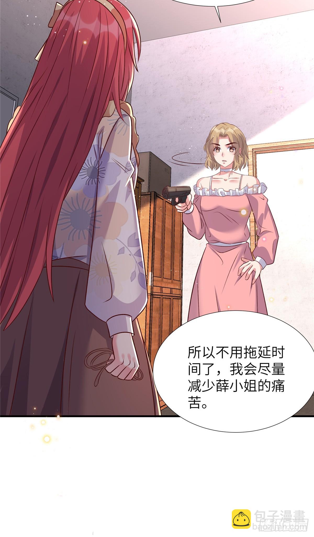 第202话 我来晚了-第202话