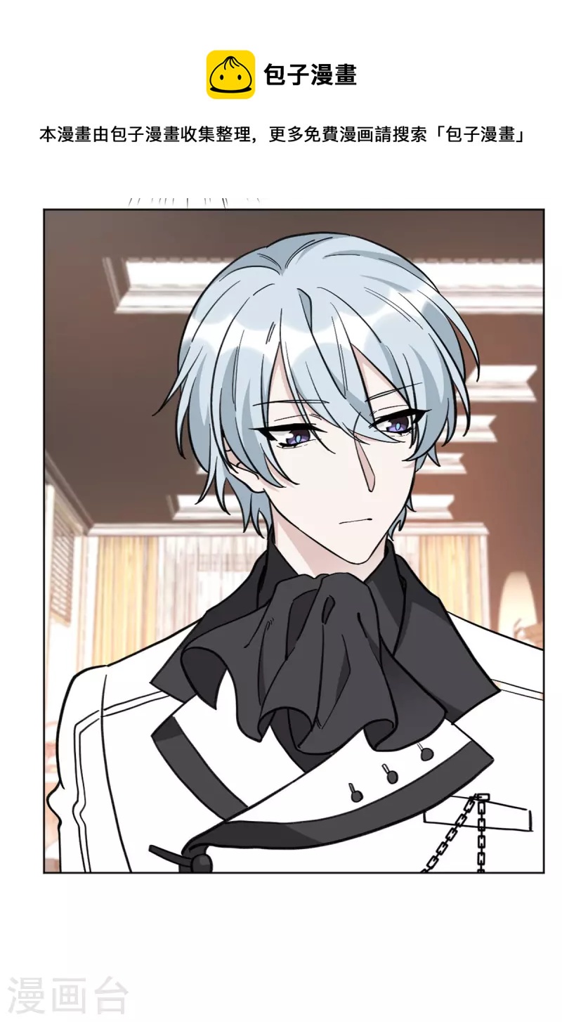 第22话 凤凰身边的乌鸦-第22话