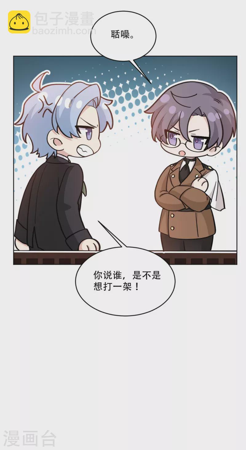 第22话 凤凰身边的乌鸦-第22话