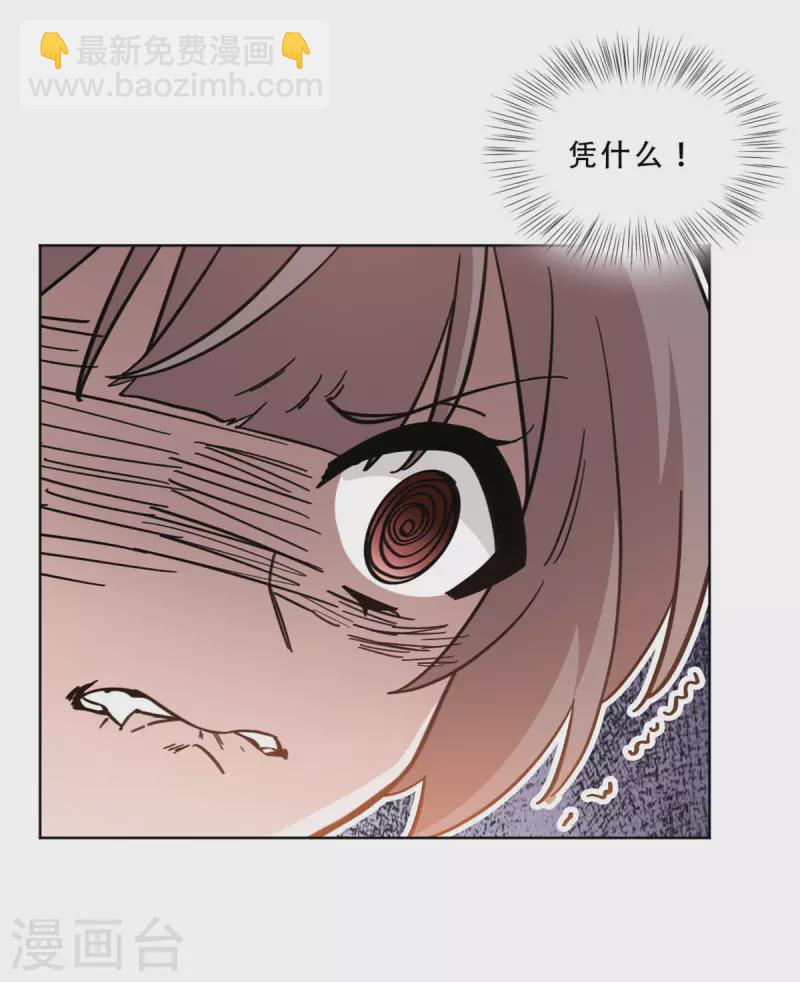 第24话 谁是你妹妹-第24话