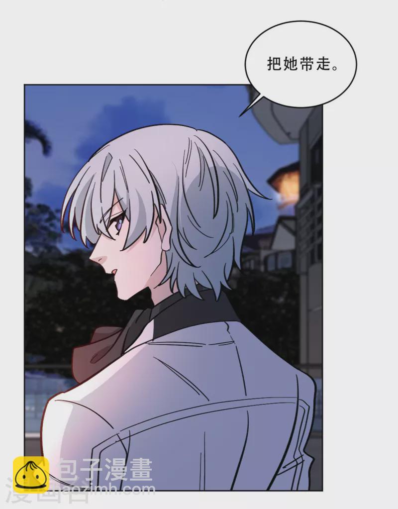 第26话 姬少的注意-第26话