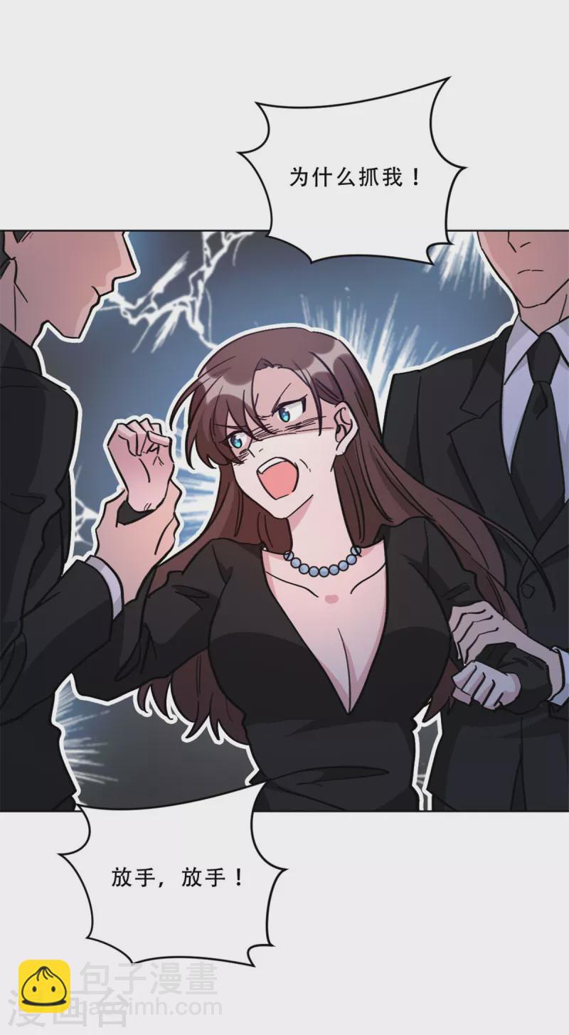 第26话 姬少的注意-第26话