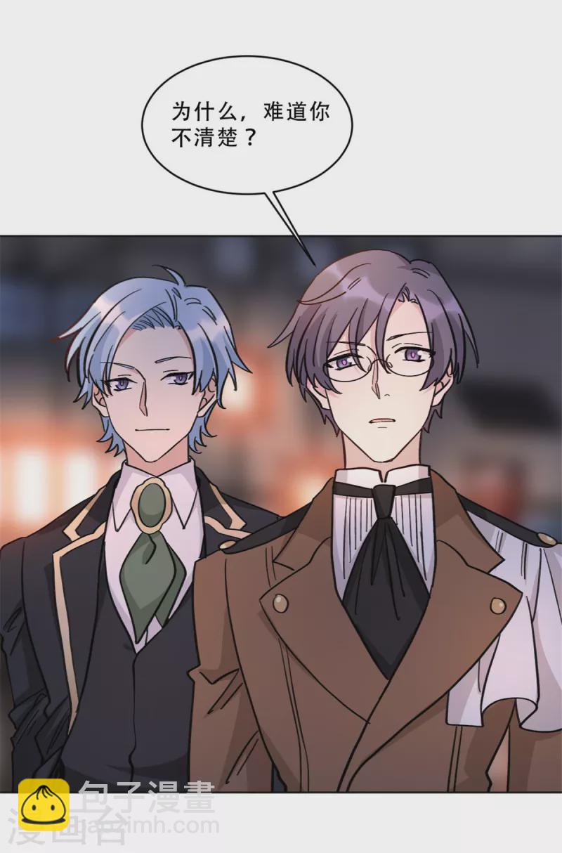 第26话 姬少的注意-第26话