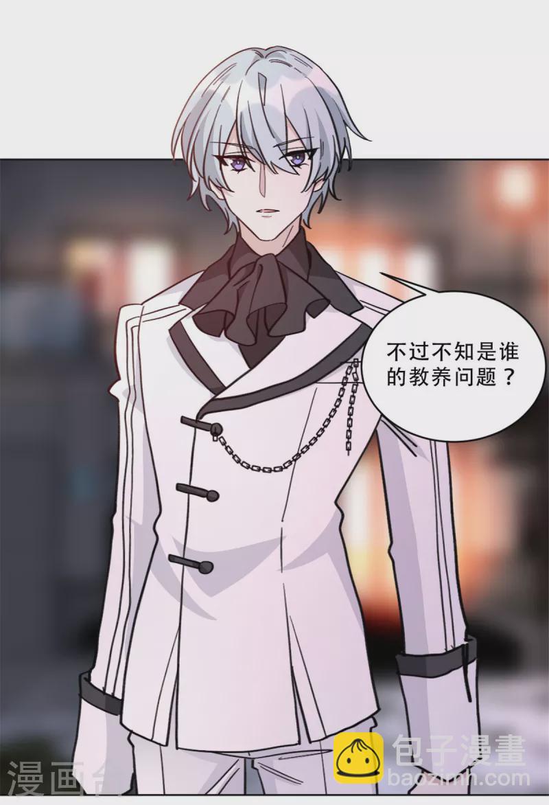 第26话 姬少的注意-第26话