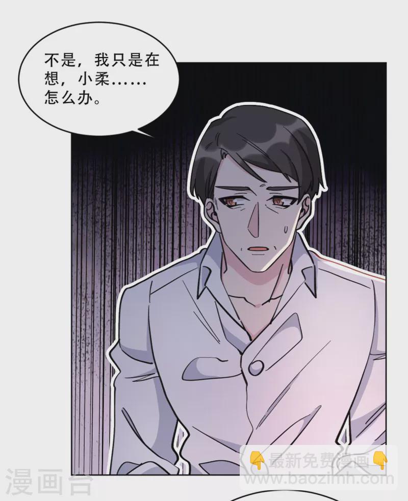 第28话 无能的父亲-第28话