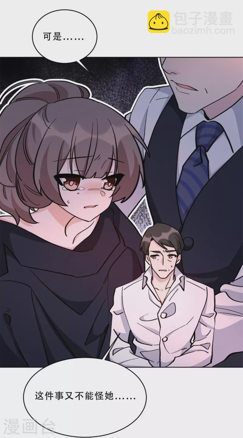 第28话 无能的父亲-第28话