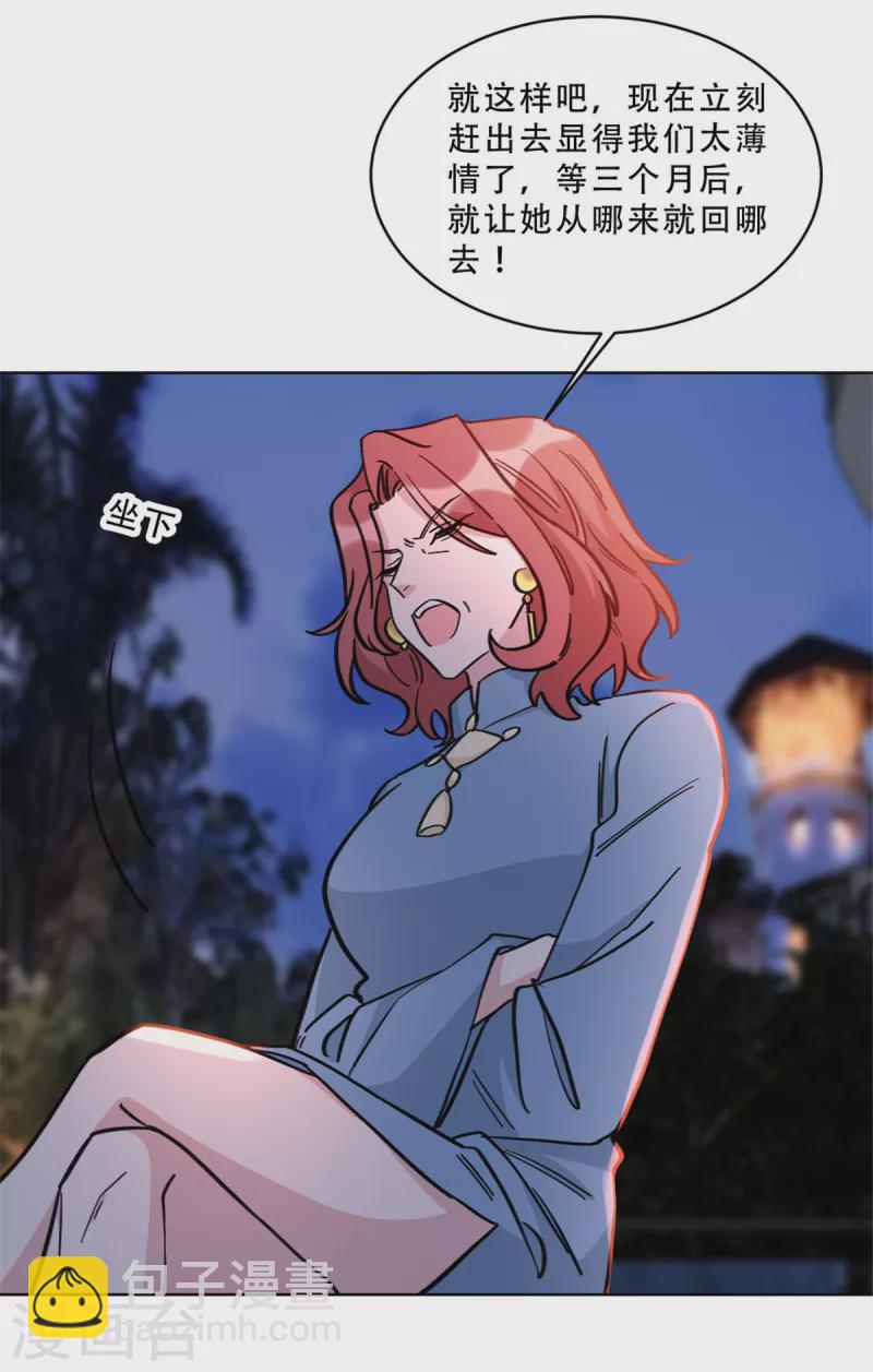 第28话 无能的父亲-第28话