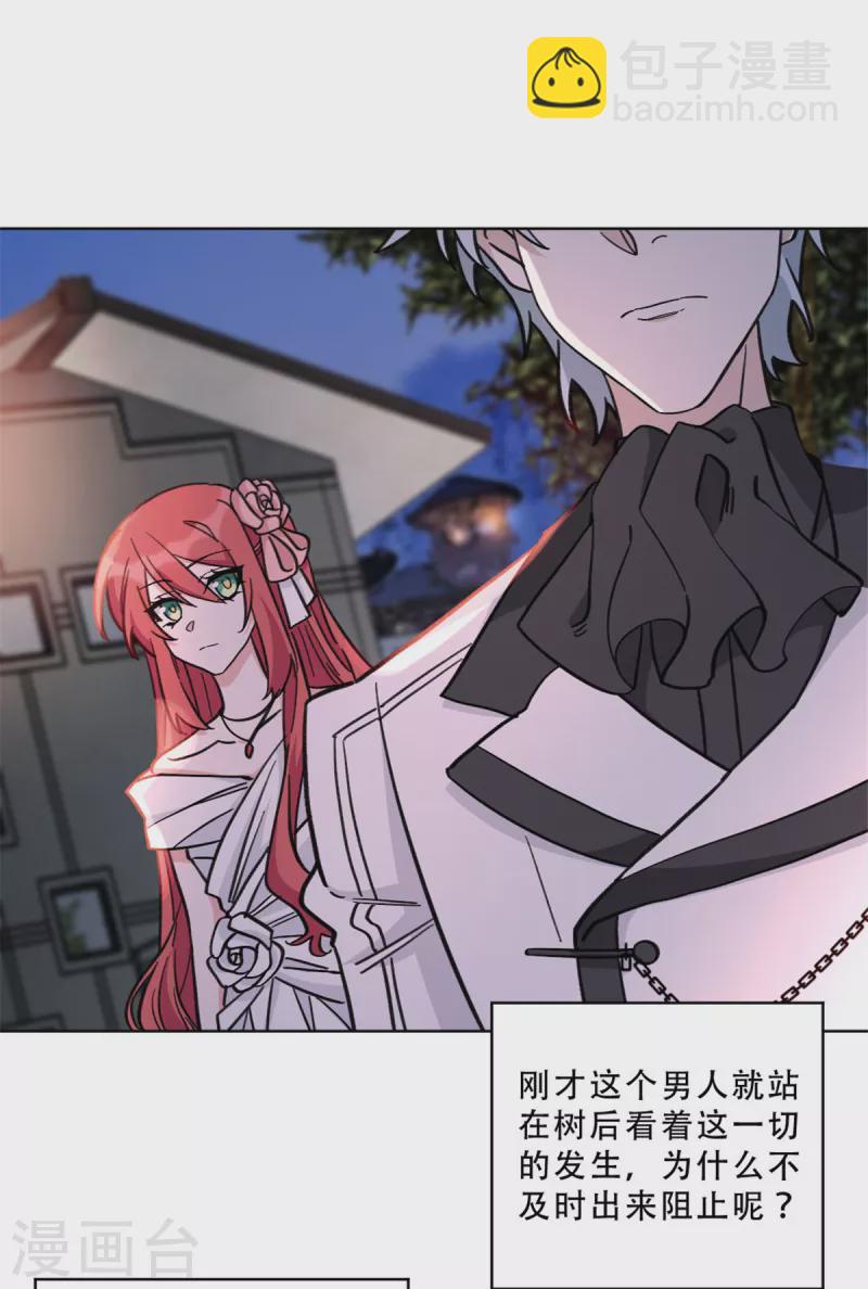 第28话 无能的父亲-第28话