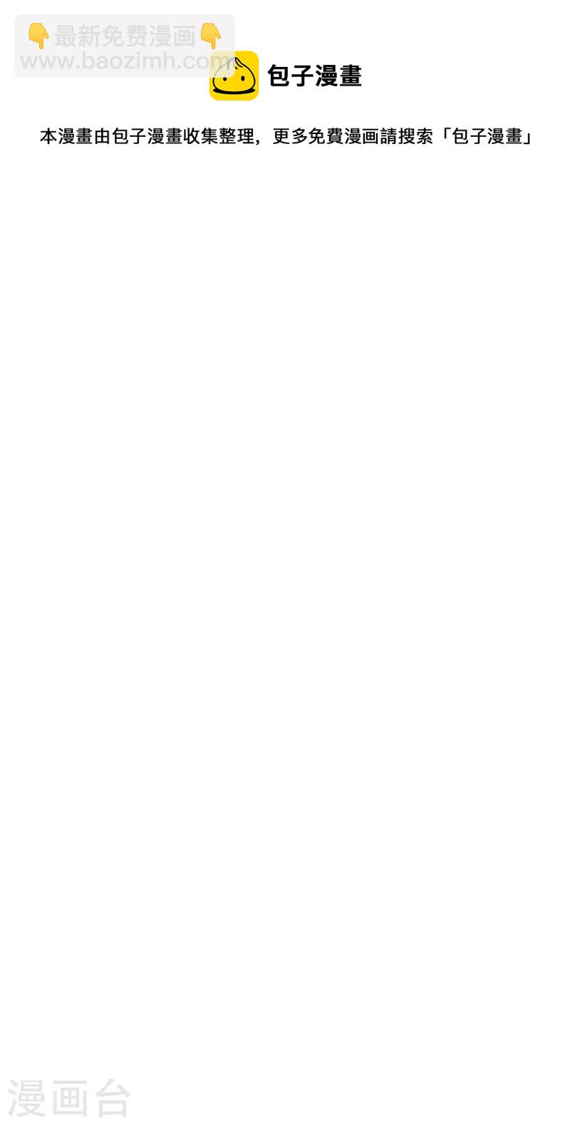 第28话 无能的父亲-第28话