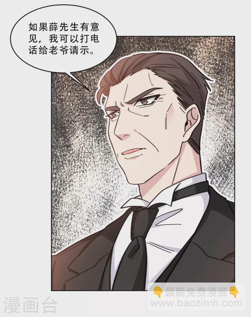 第30话 牵着鼻子走的父亲-第30话