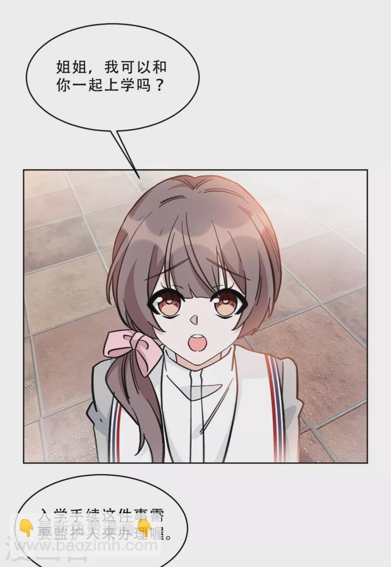 第30话 牵着鼻子走的父亲-第30话