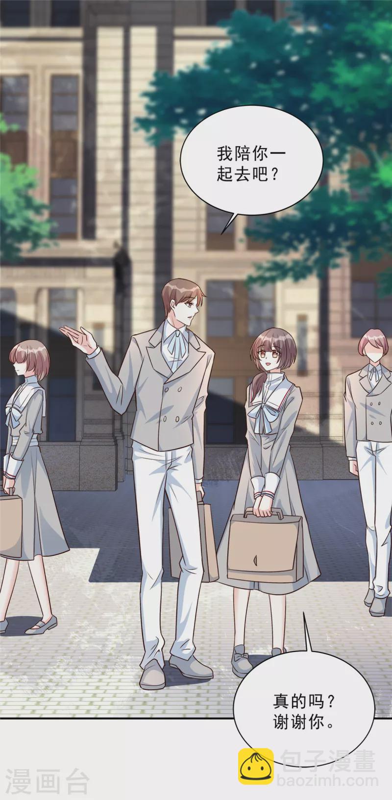 第32话 薛柔入学-第32话