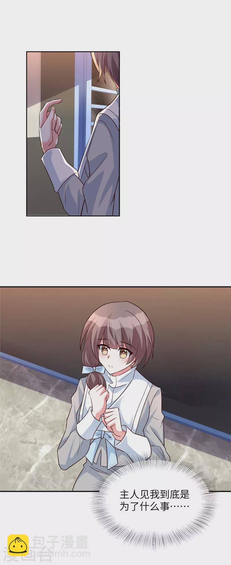 第34话 神秘男人-第34话