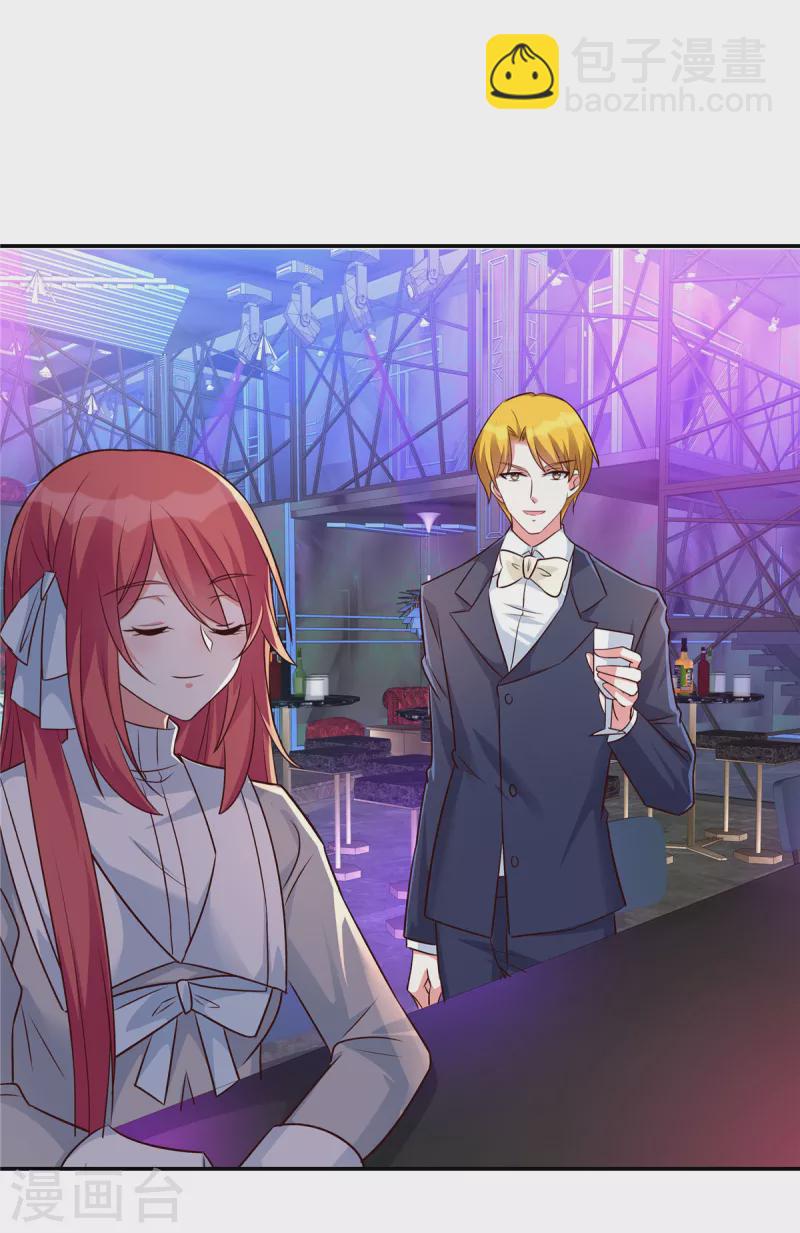 第36话 小心韩俊-第36话