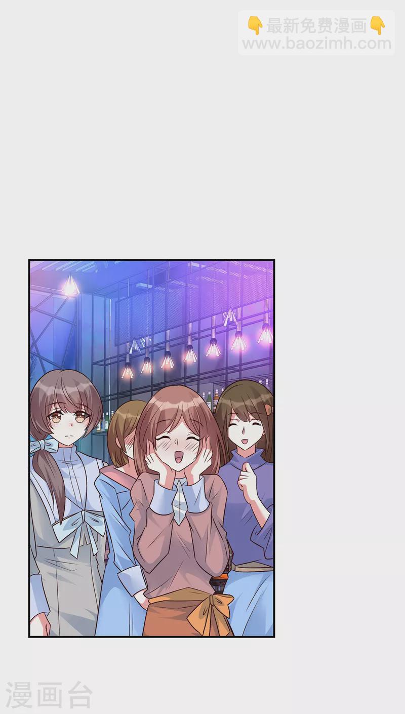 第36话 小心韩俊-第36话