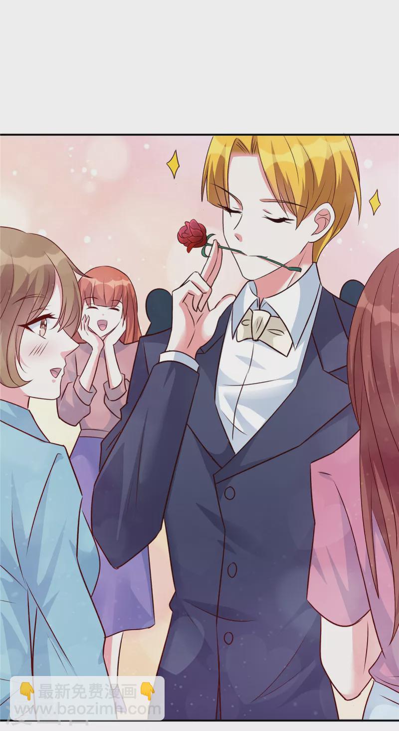 第36话 小心韩俊-第36话