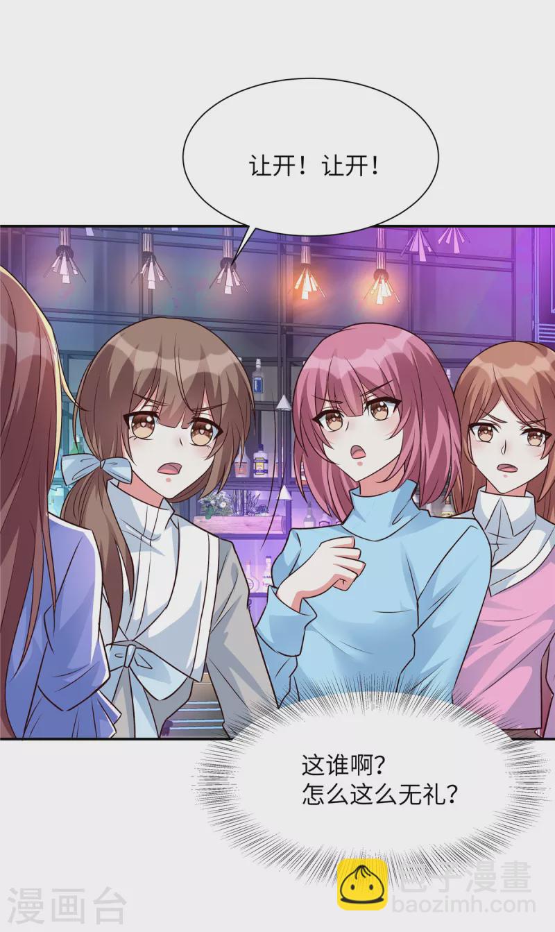 第36话 小心韩俊-第36话