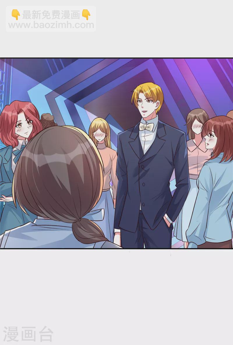 第36话 小心韩俊-第36话