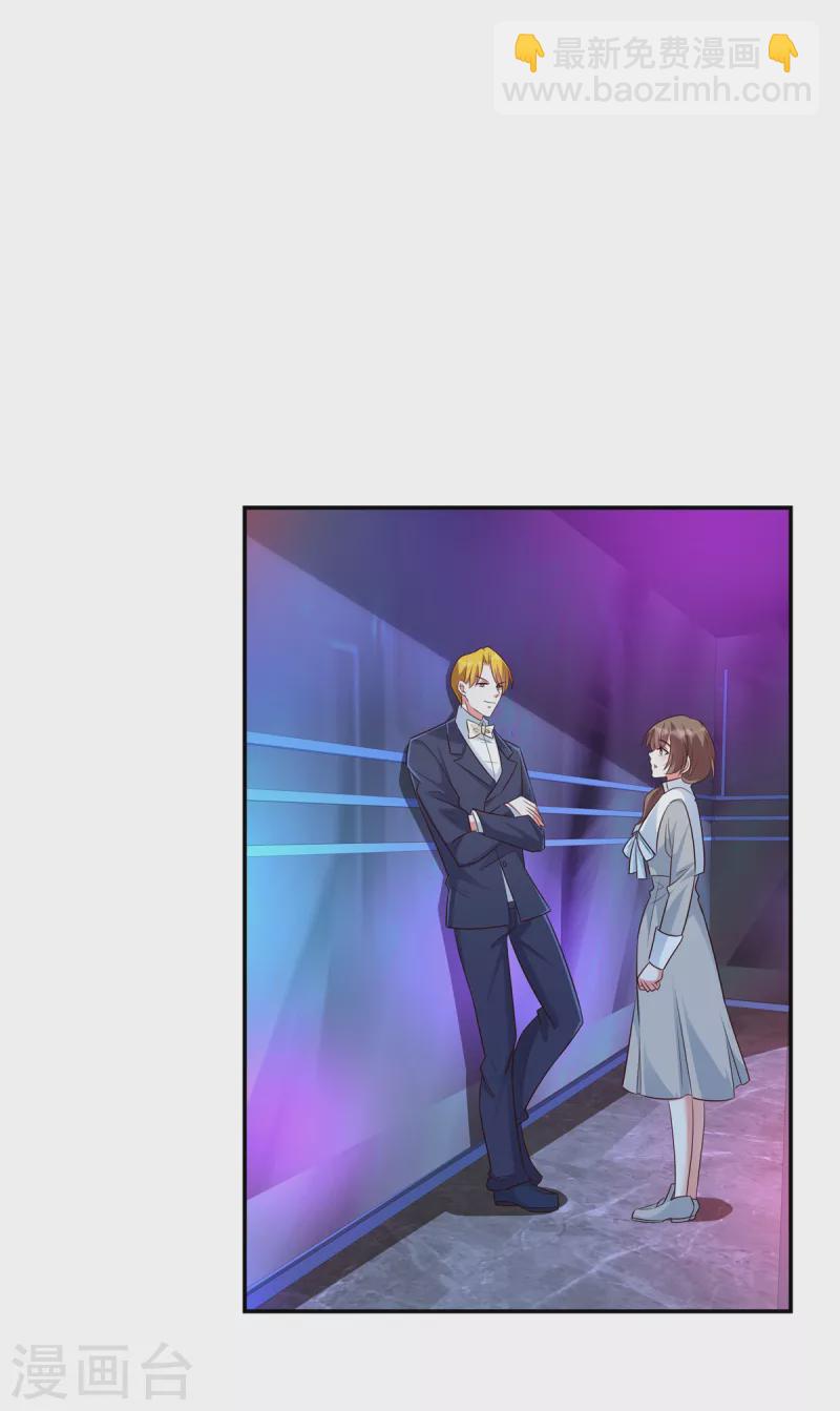 第36话 小心韩俊-第36话