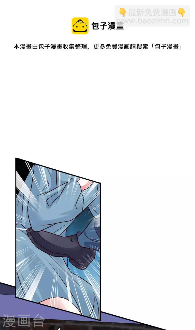 第40话 惨遭毒打的薛柔-第40话