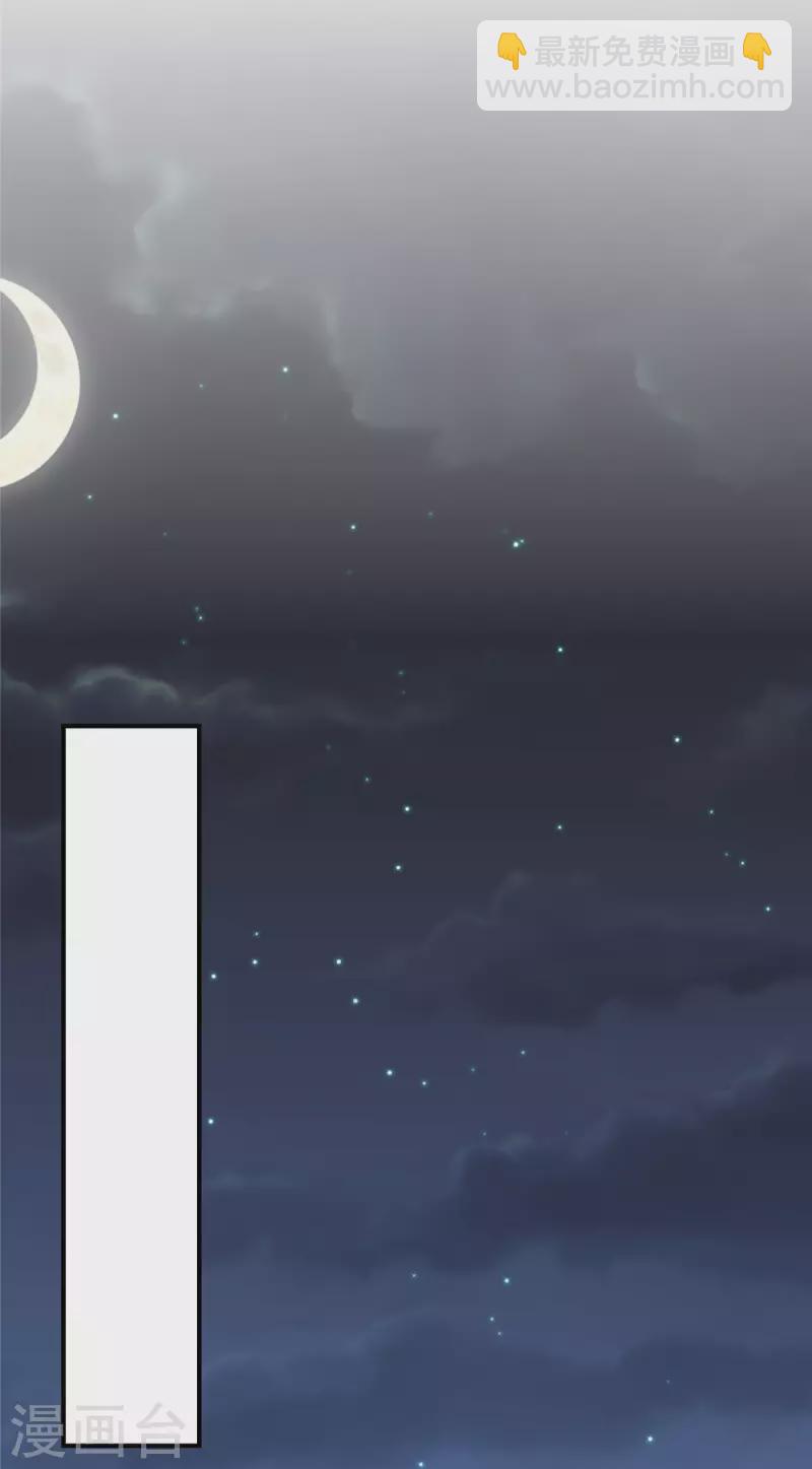 第40话 惨遭毒打的薛柔-第40话