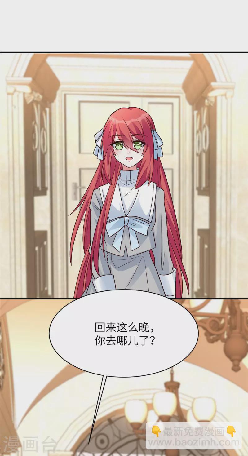 第40话 惨遭毒打的薛柔-第40话