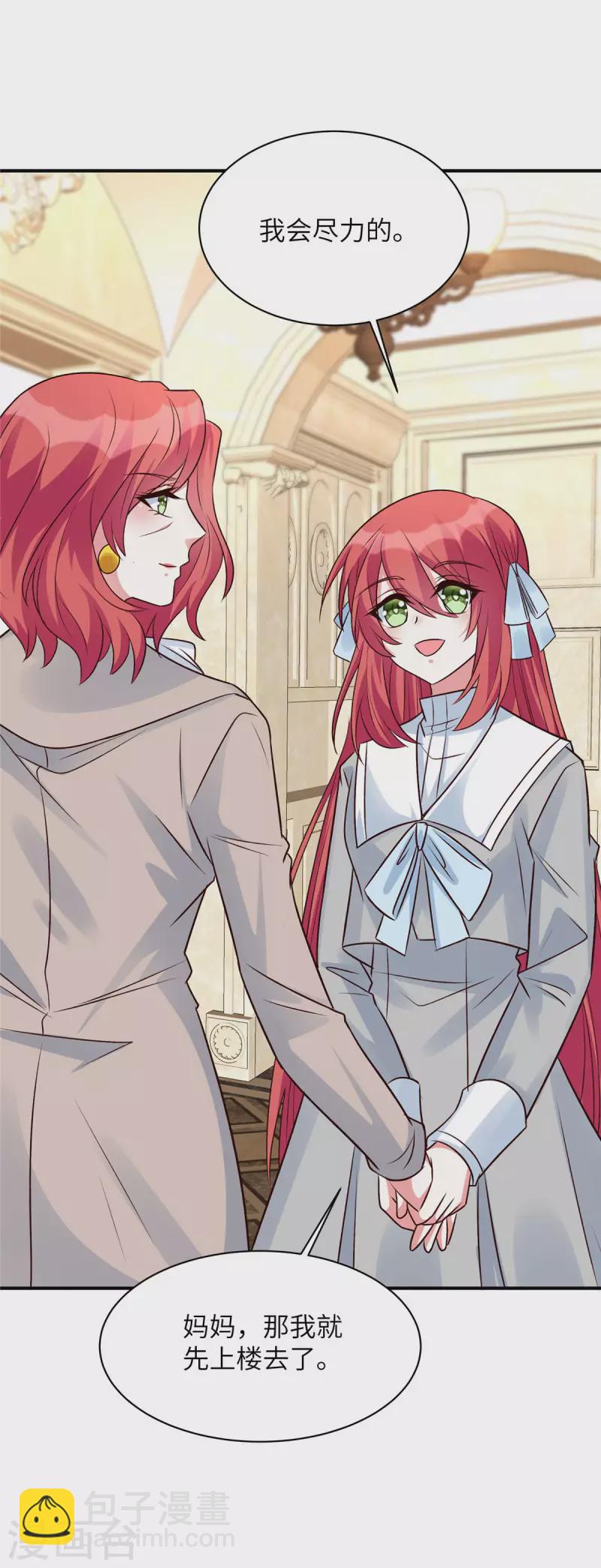 第40话 惨遭毒打的薛柔-第40话