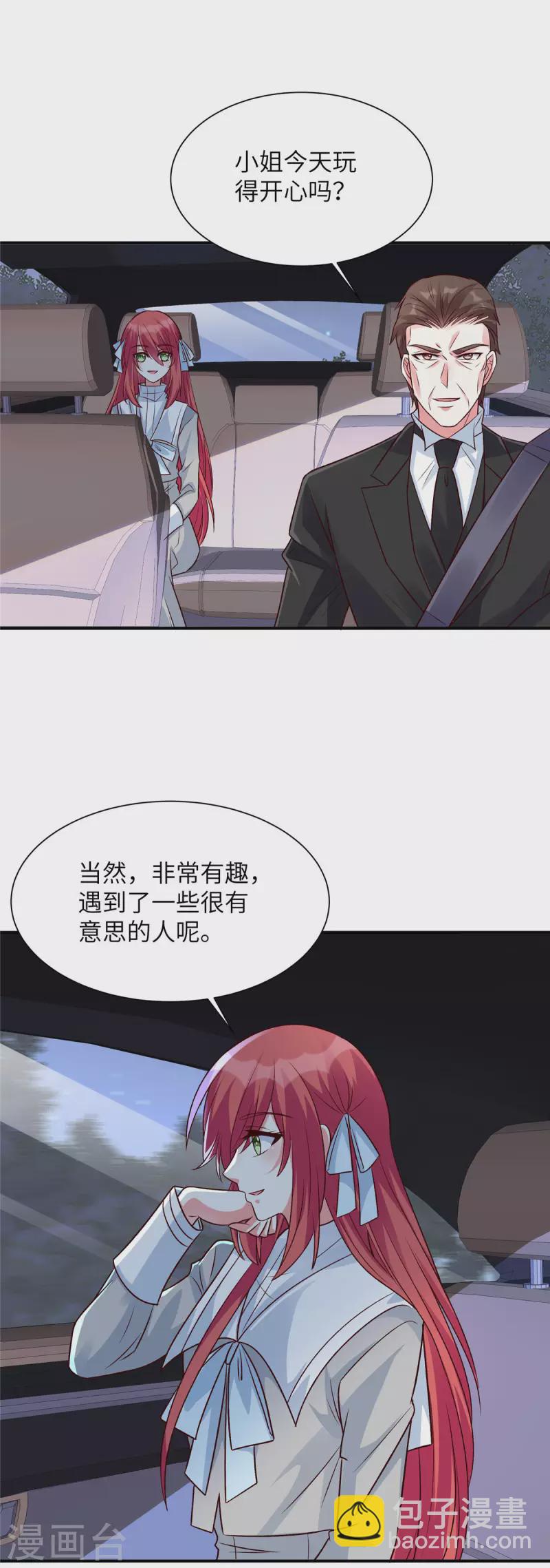 第40话 惨遭毒打的薛柔-第40话