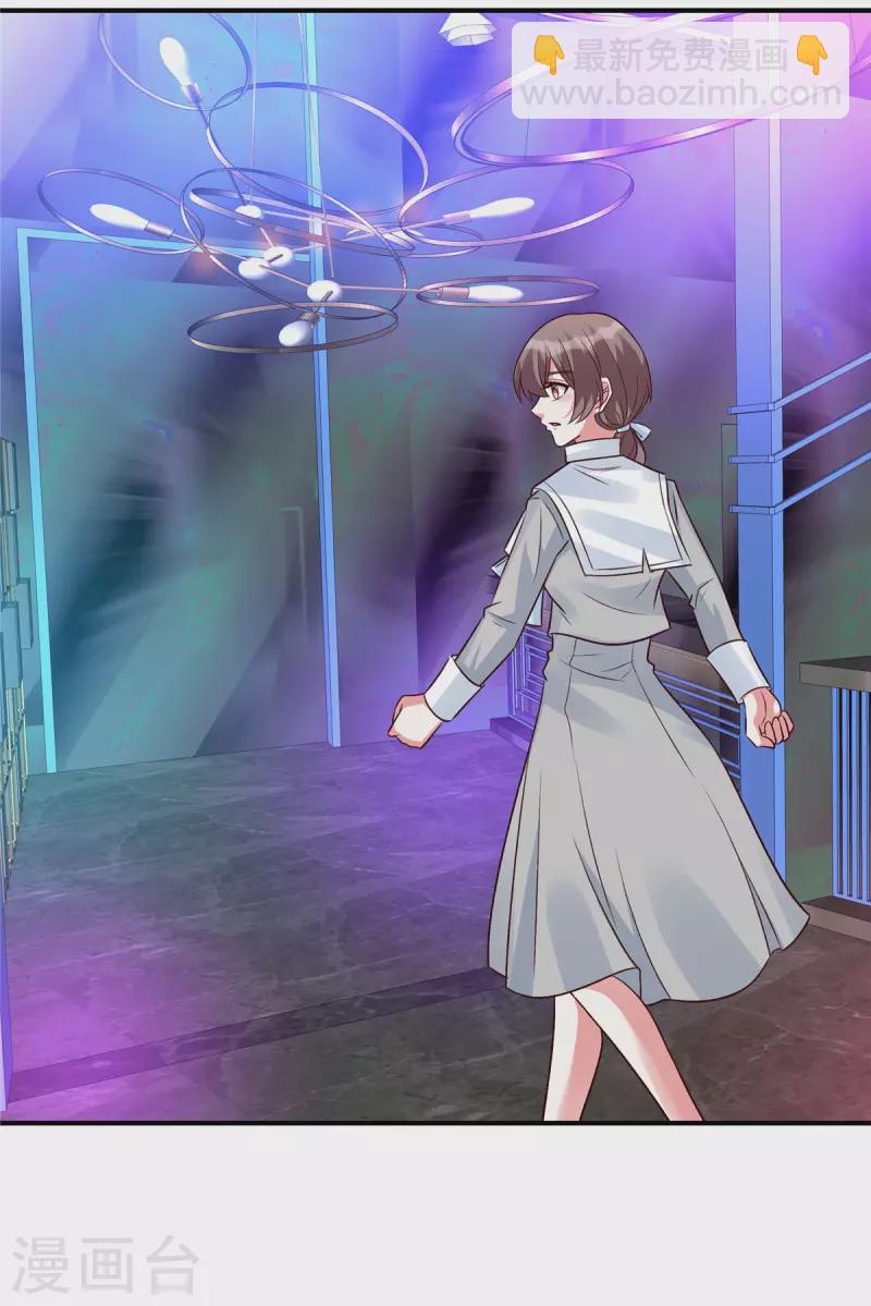 第40话 惨遭毒打的薛柔-第40话