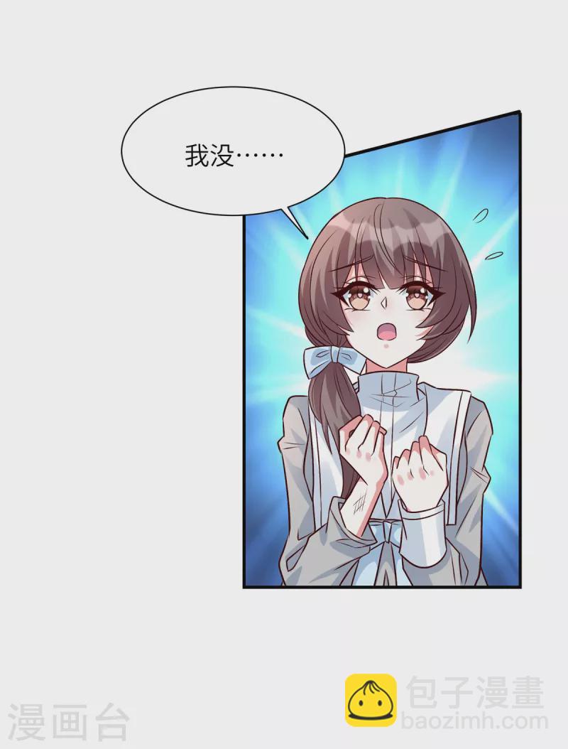 第42话 墙倒众人推-第42话