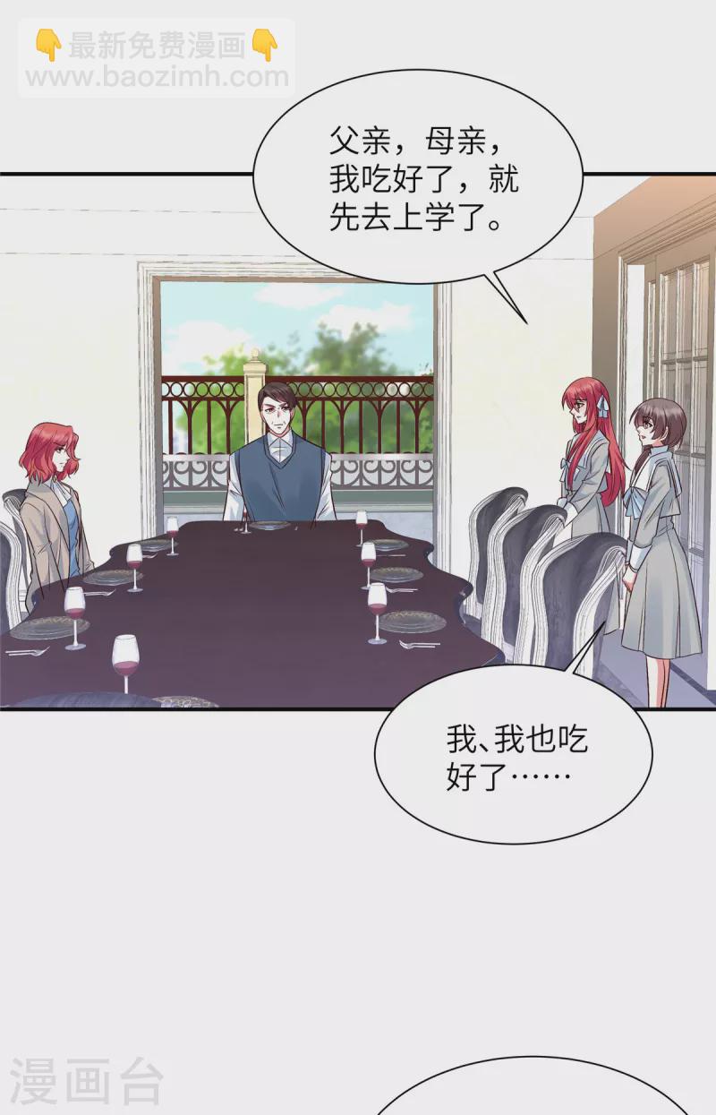 第42话 墙倒众人推-第42话