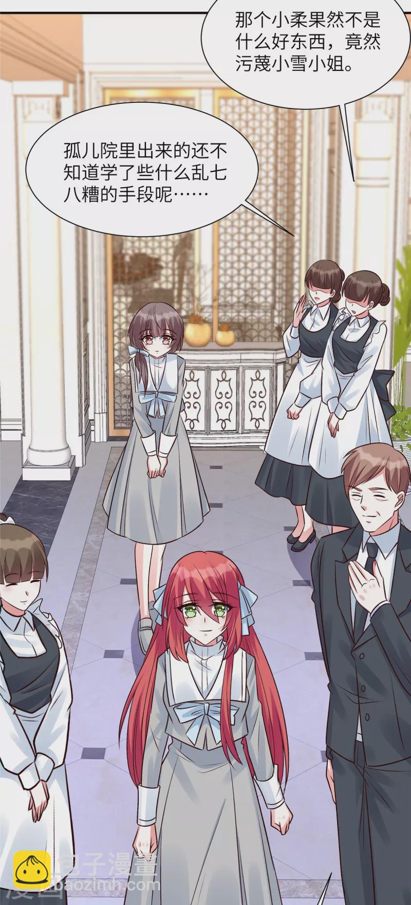 第42话 墙倒众人推-第42话