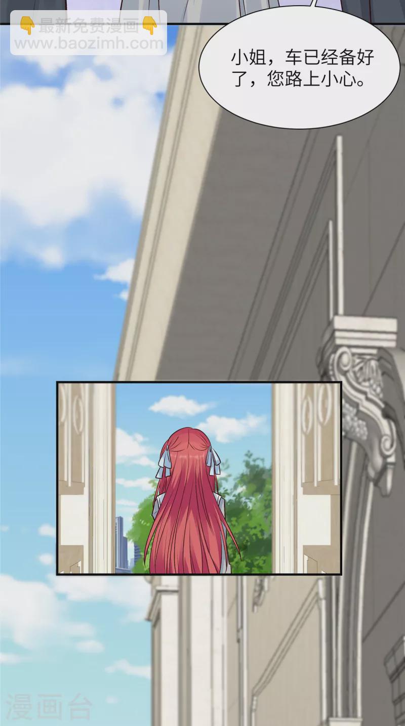 第42话 墙倒众人推-第42话