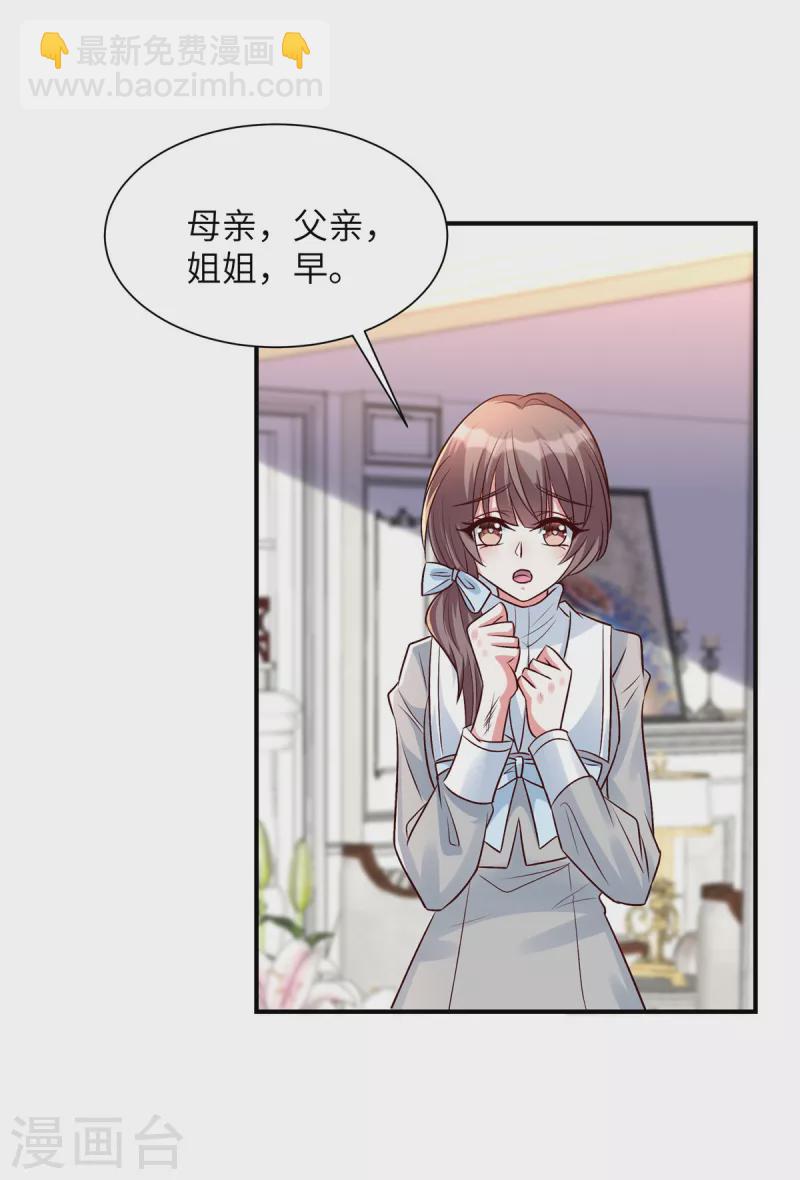 第42话 墙倒众人推-第42话