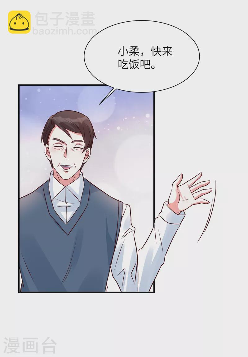 第42话 墙倒众人推-第42话