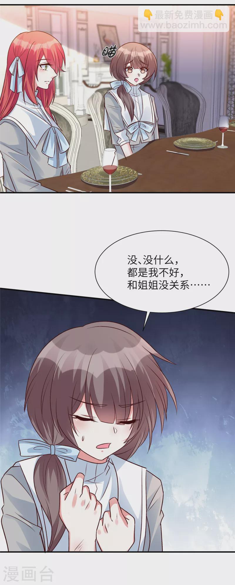 第42话 墙倒众人推-第42话