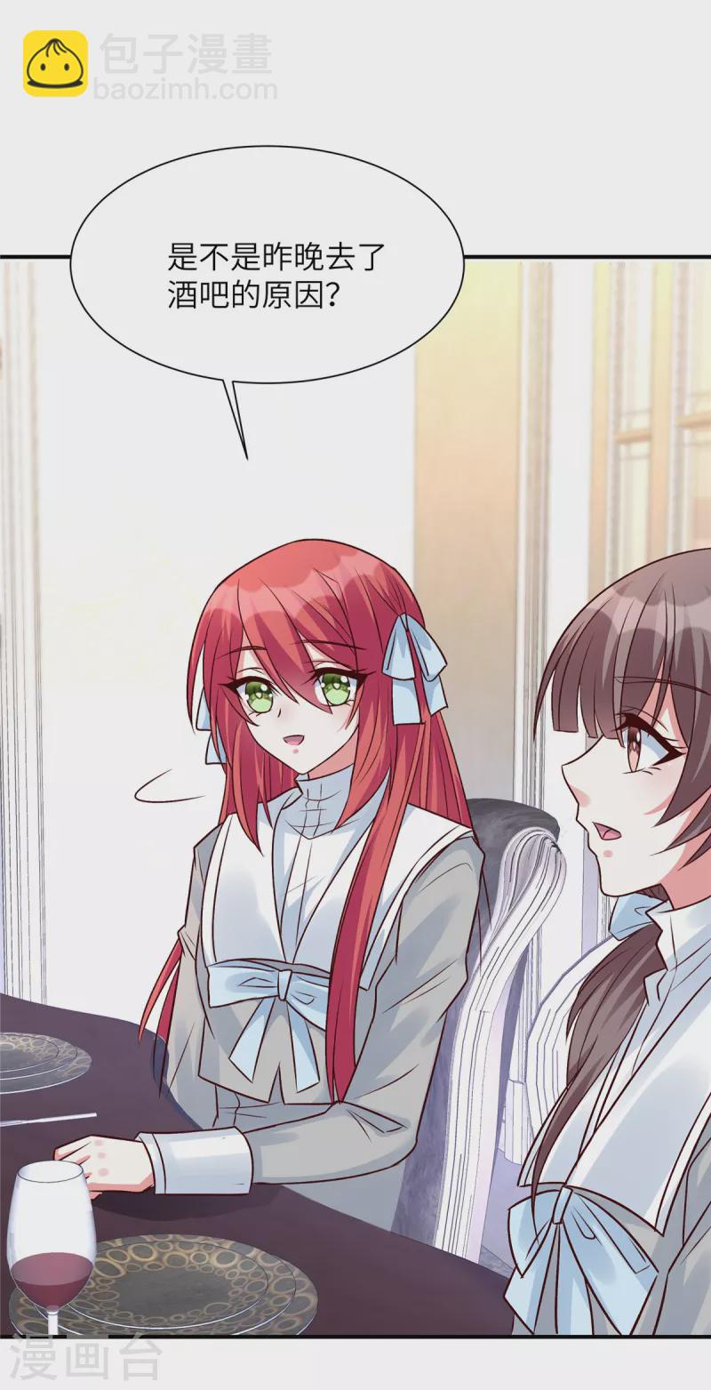 第42话 墙倒众人推-第42话