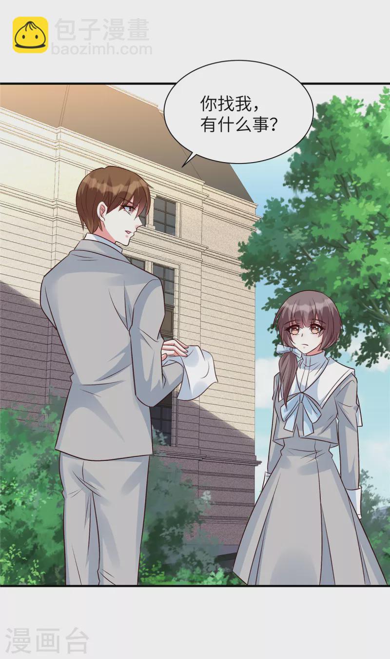 第44话 高冷帅哥顾霖登场-第44话