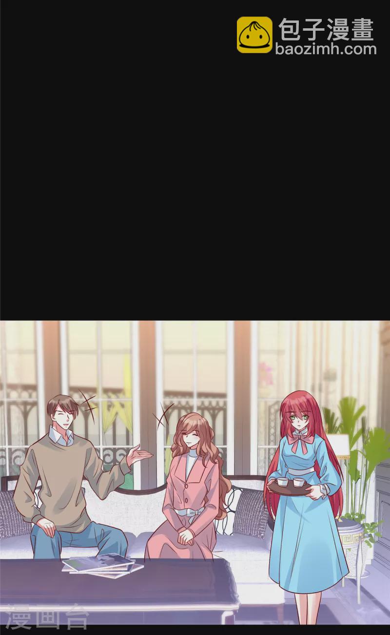 第48话 你竟然认识姬少！？-第48话