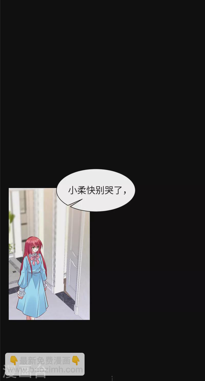 第48话 你竟然认识姬少！？-第48话