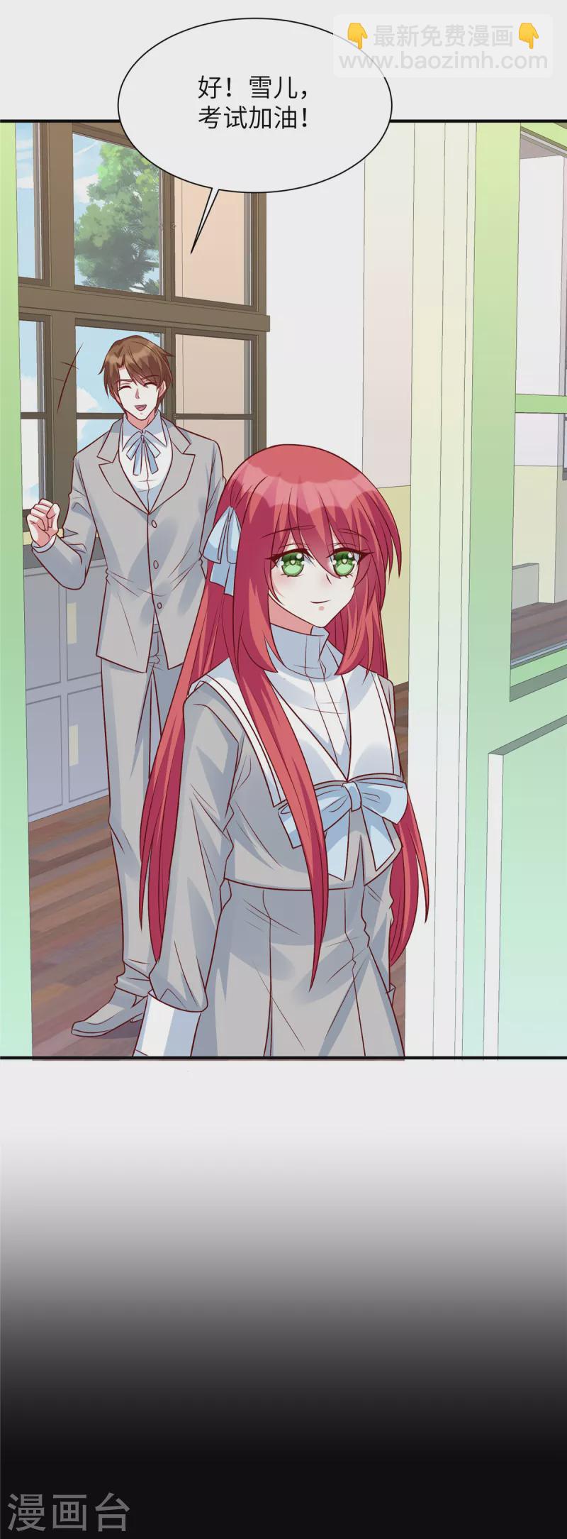 第48话 你竟然认识姬少！？-第48话