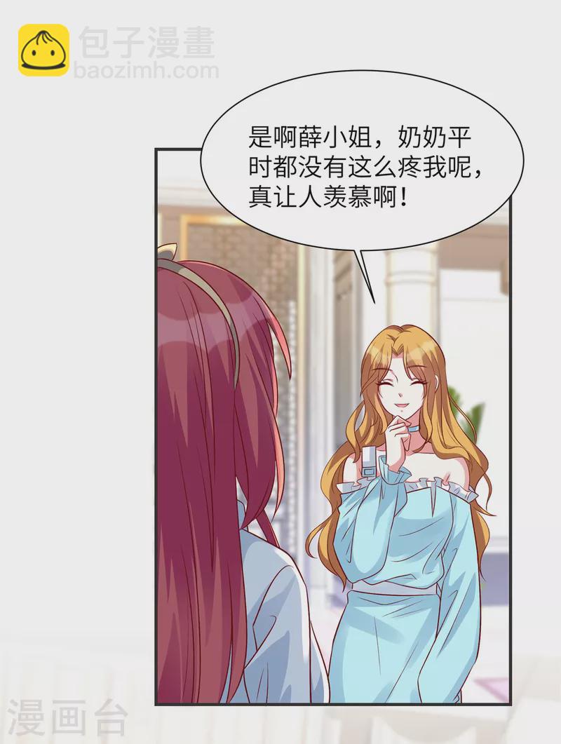 第50话 第一次带女朋友回家-第50话