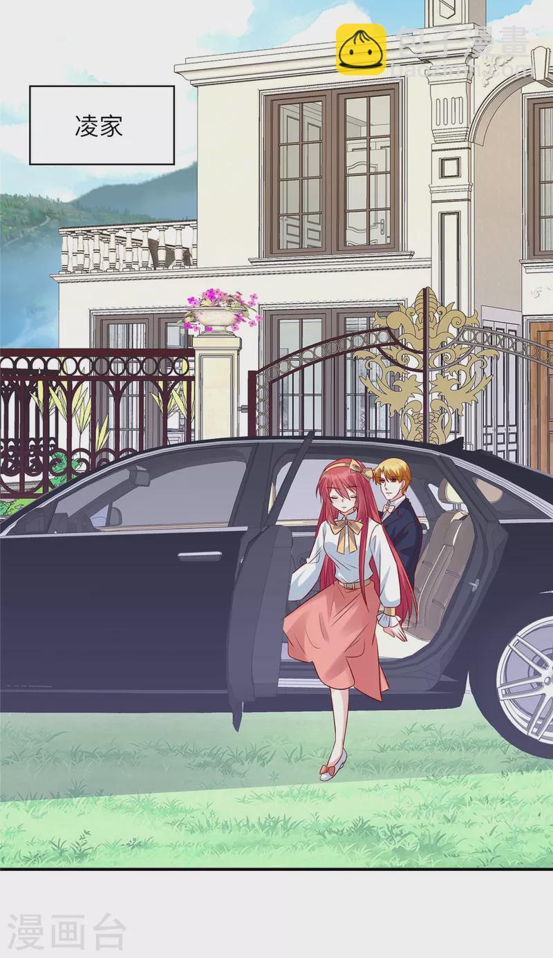 第50话 第一次带女朋友回家-第50话