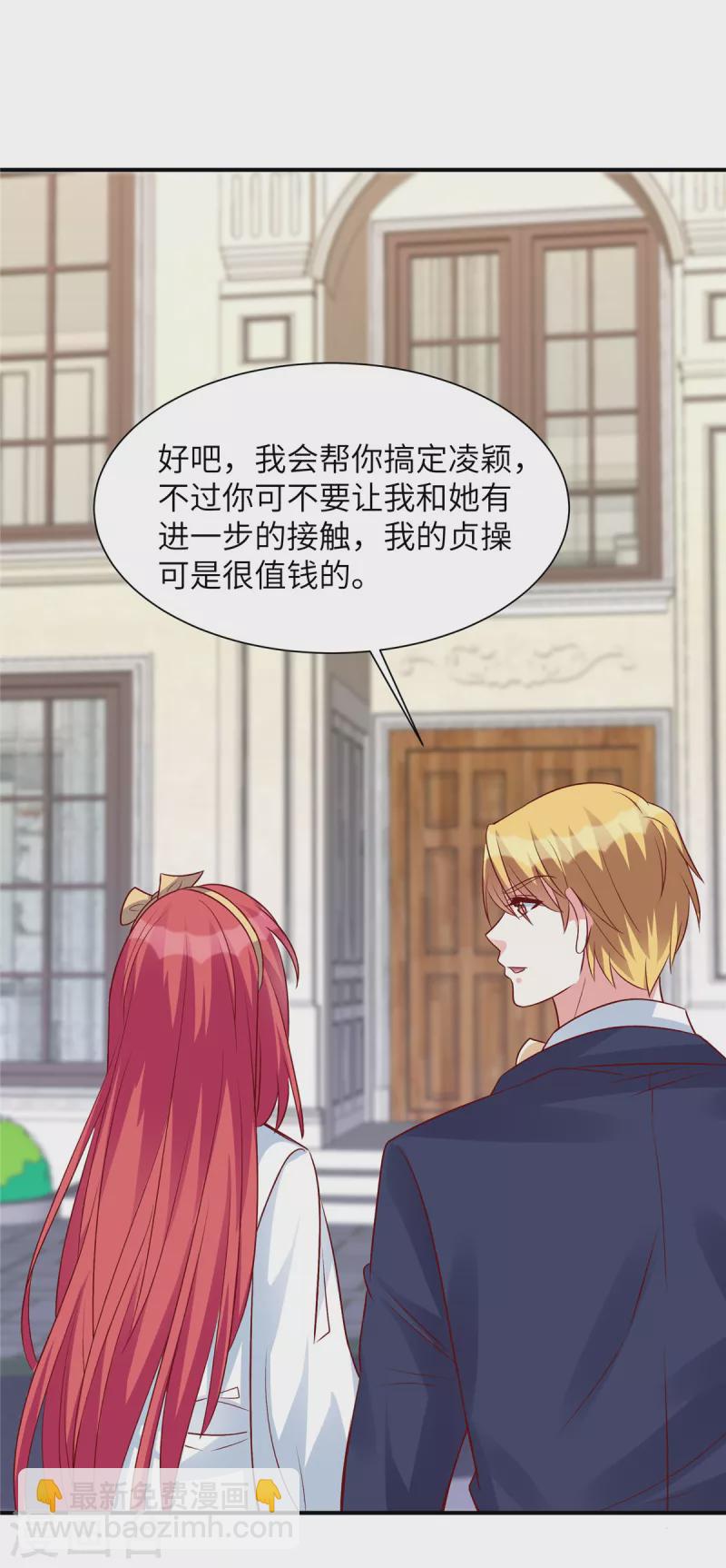 第50话 第一次带女朋友回家-第50话