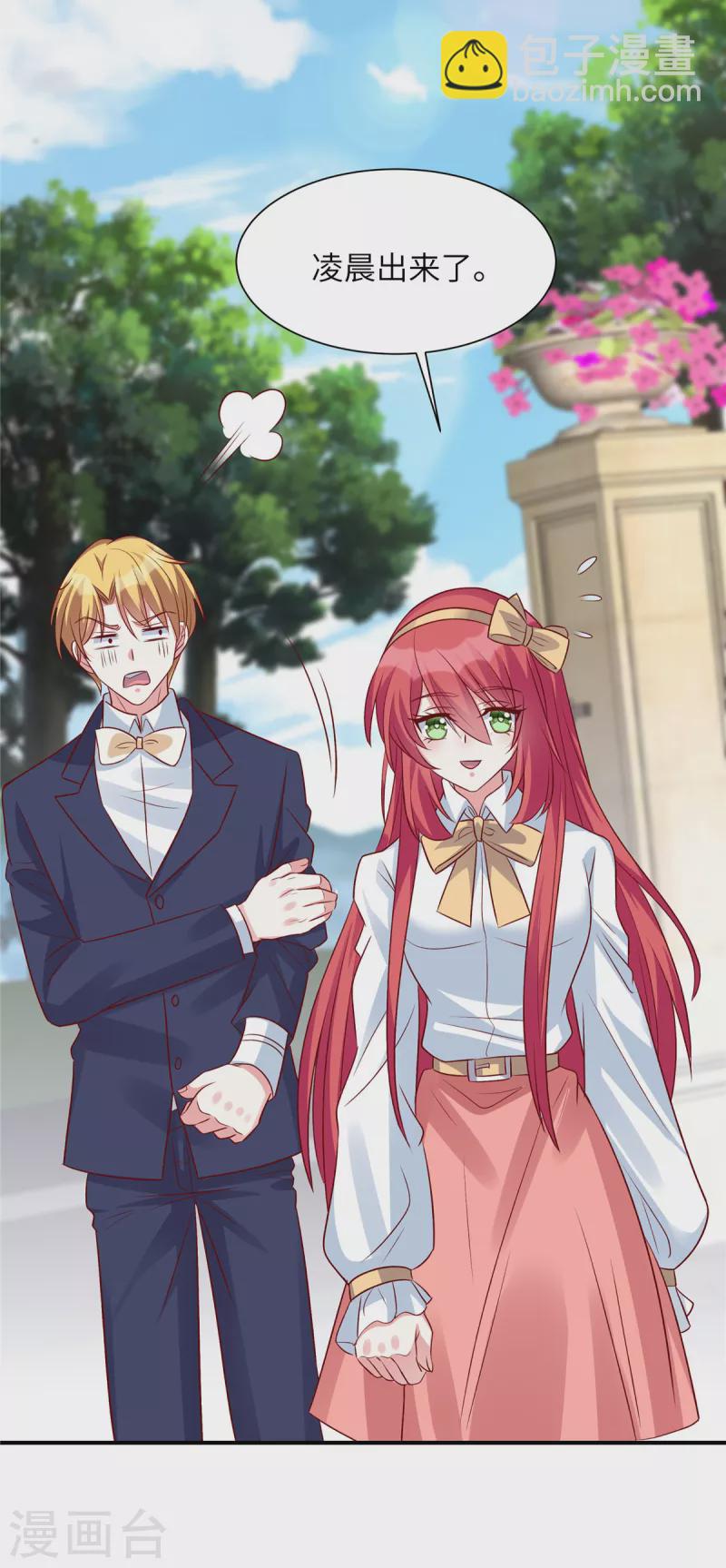 第50话 第一次带女朋友回家-第50话