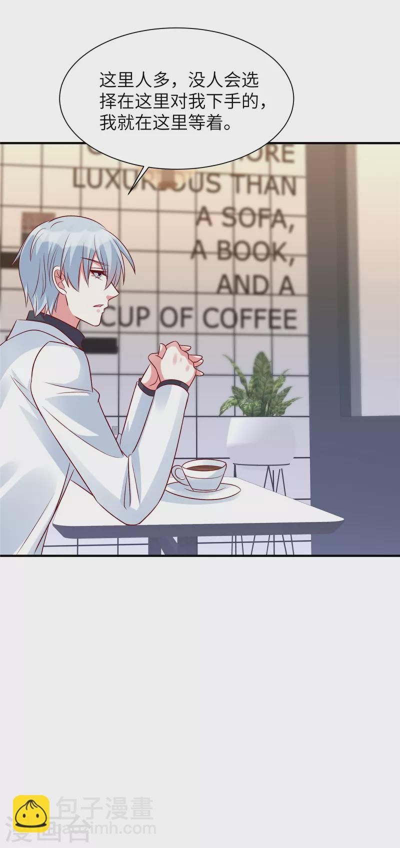 第52话 用餐小心-第52话